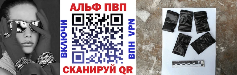 Наркошоп Петровск-Забайкальский Канабис  АМФ  ГАШИШ  Меф мяу мяу  КОКАИН  Alpha-PVP 