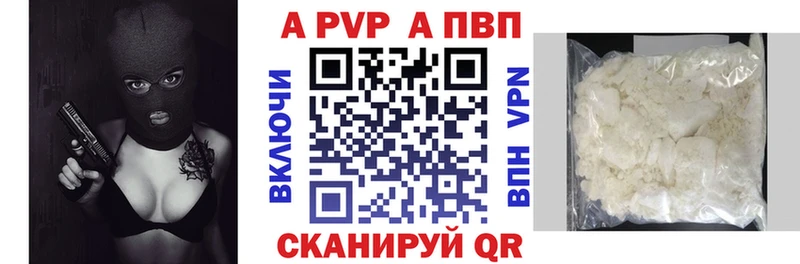 Alpha PVP VHQ  даркнет сайт  даркнет наркотические препараты  Петровск-Забайкальский 