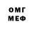 АМФЕТАМИН VHQ ecopolo