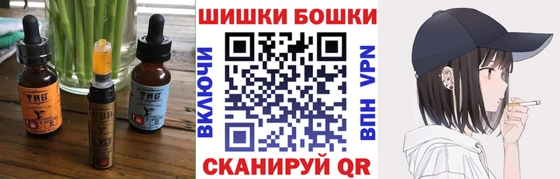 Еда ТГК марихуана  Петровск-Забайкальский 