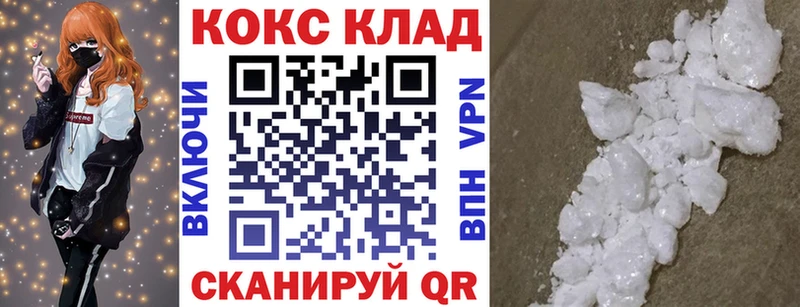 Cocaine Fish Scale  где продают   МЕГА ссылка  Петровск-Забайкальский 