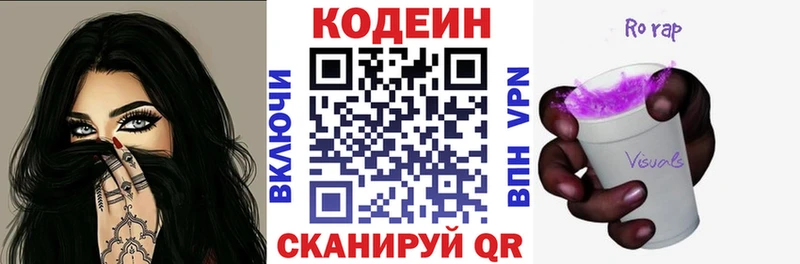 мориарти какой сайт  Петровск-Забайкальский  Кодеиновый сироп Lean напиток Lean (лин)  цены наркотик 