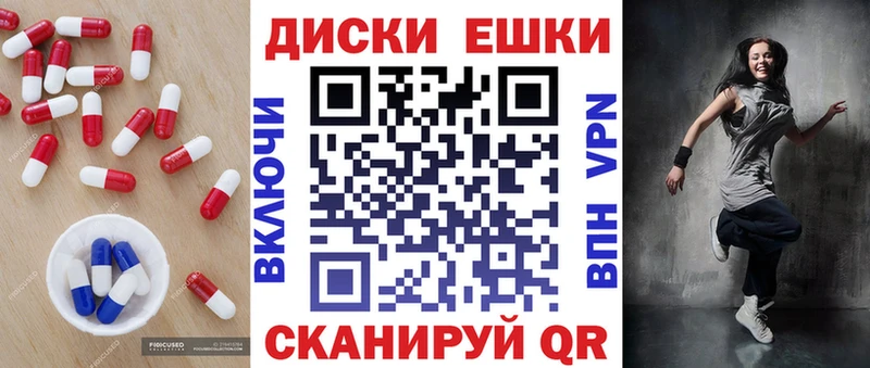 ЭКСТАЗИ TESLA  где можно купить   Петровск-Забайкальский 