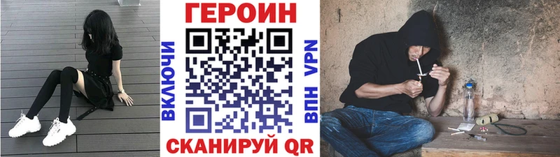 купить наркотик  Петровск-Забайкальский  МЕГА ссылки  Героин гречка 
