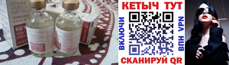 ссылка на мегу ONION  что такое   Петровск-Забайкальский  КЕТАМИН VHQ 