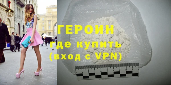 амфетамин Нефтекумск
