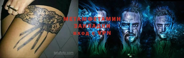 меф Навашино