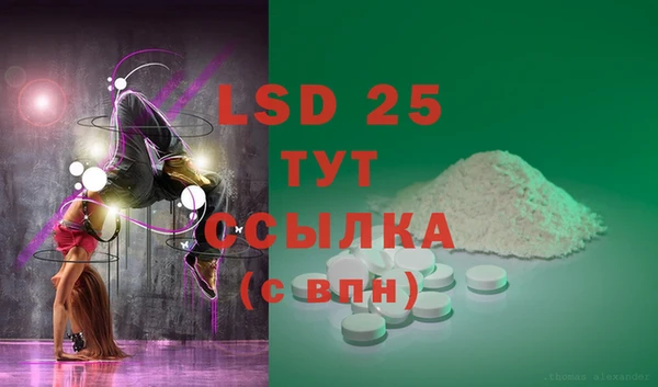 мефедрон VHQ Болхов