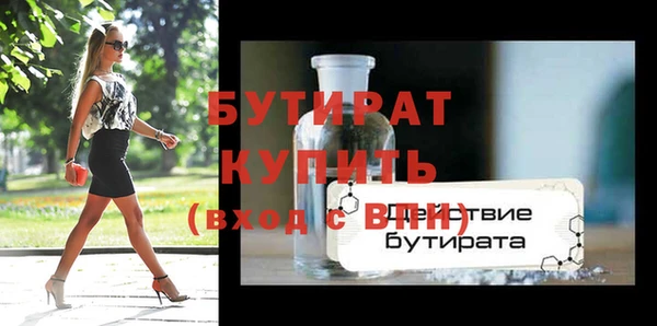 гашишное масло Нея
