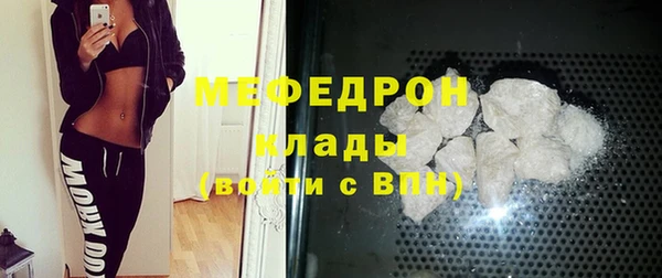 амфетамин Нефтекумск