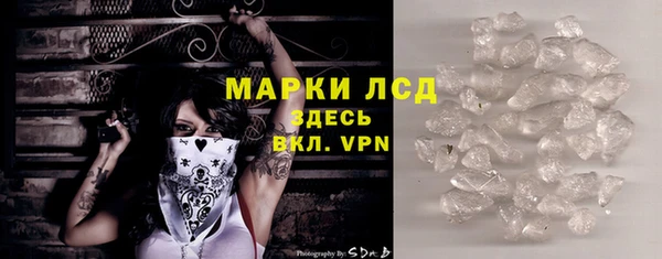 меф Навашино