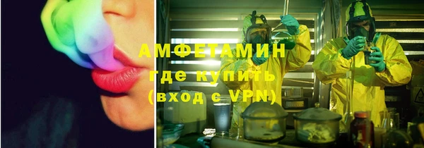 мефедрон мука Нефтегорск