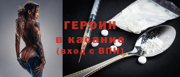амфетамин Бикин