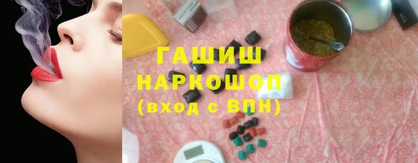 амфетамин Нефтекумск
