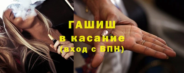 амфетамин Наволоки