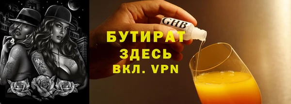 мефедрон мука Нефтегорск