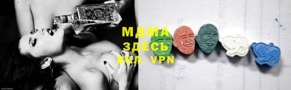 мефедрон мука Нефтегорск