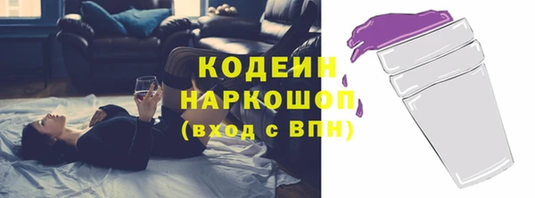 амфетамин Нефтекумск