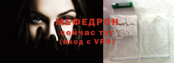 амфетамин Нефтекумск