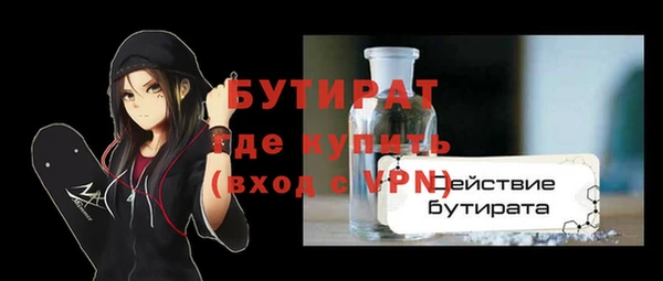 амфетамин Нефтекумск