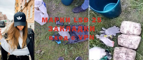 герыч Надым