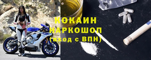амфетамин Нефтекумск