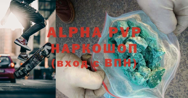 амфетамин Нефтекумск