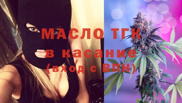 мефедрон мука Нефтегорск