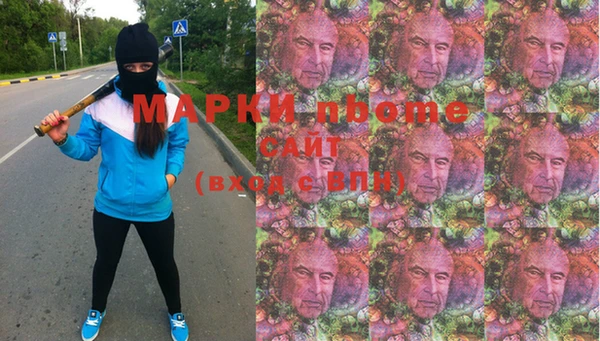 гашишное масло Нея