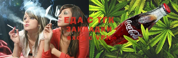 меф Навашино