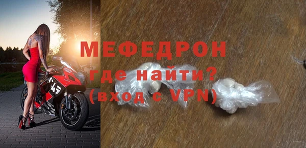 амфетамин Нефтекумск
