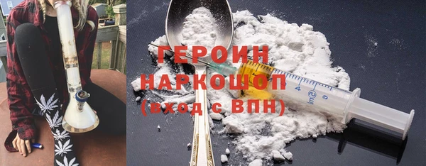 амфетамин Наволоки