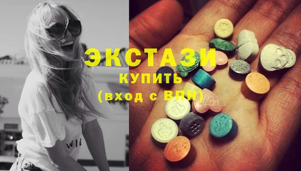мефедрон мука Нефтегорск
