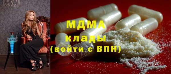 амфетамин Наволоки