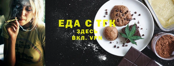 мефедрон мука Нефтегорск