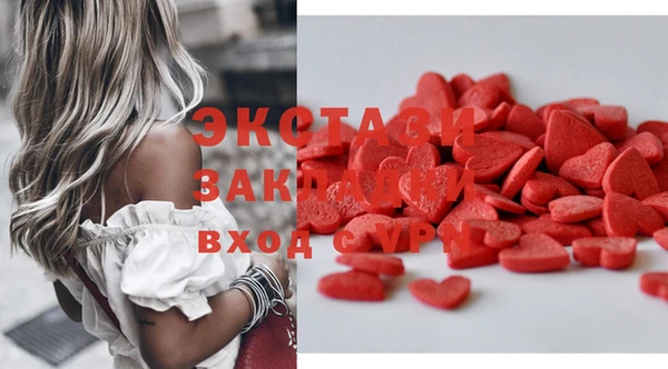 гашишное масло Нея