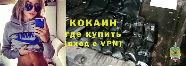 мефедрон мука Нефтегорск