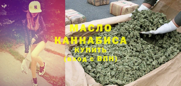 мефедрон мука Нефтегорск