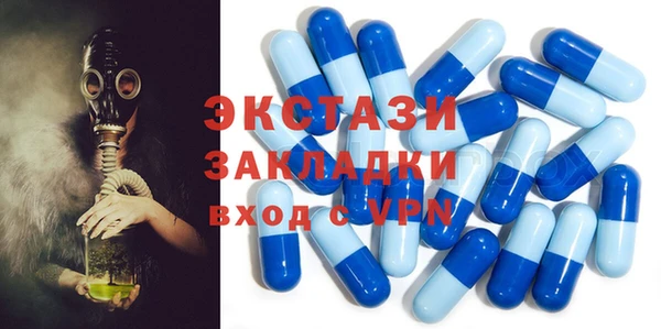 мефедрон мука Нефтегорск