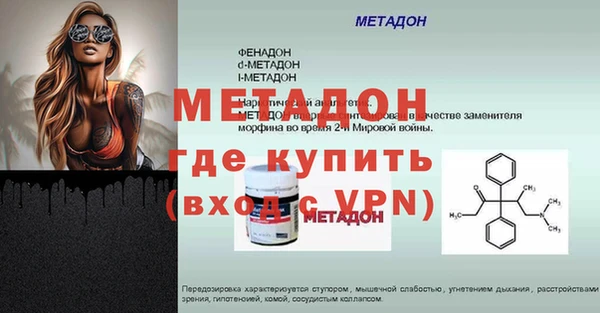 герыч Надым