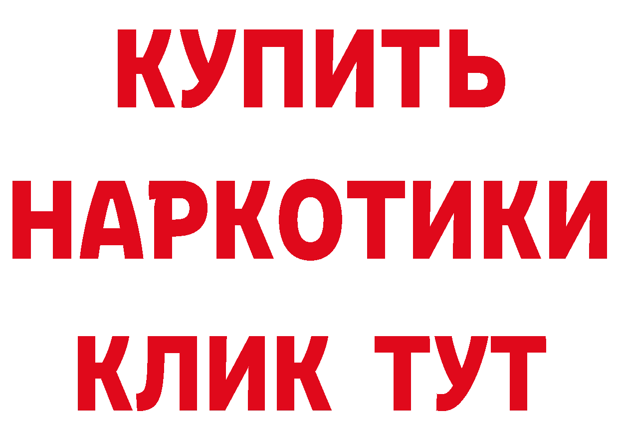 ТГК вейп рабочий сайт это hydra Петровск-Забайкальский