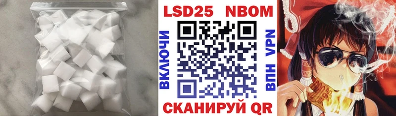 Лсд 25 экстази кислота  Петровск-Забайкальский 