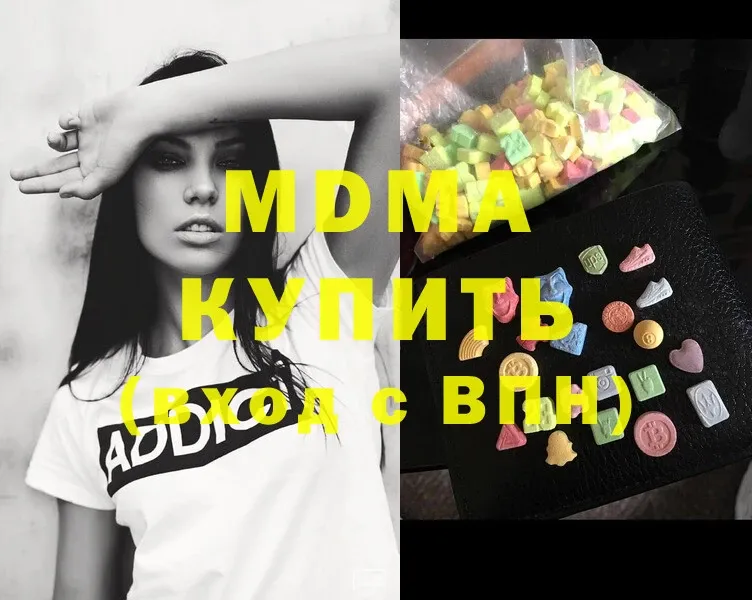 MDMA VHQ  Петровск-Забайкальский 