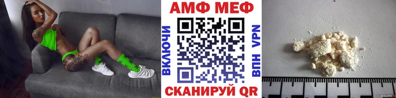МЕТАМФЕТАМИН винт  ОМГ ОМГ tor  Петровск-Забайкальский 