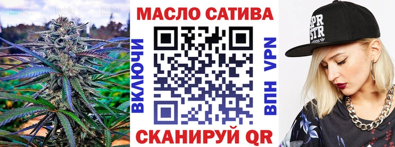 наркошоп  Петровск-Забайкальский  ТГК вейп с тгк 
