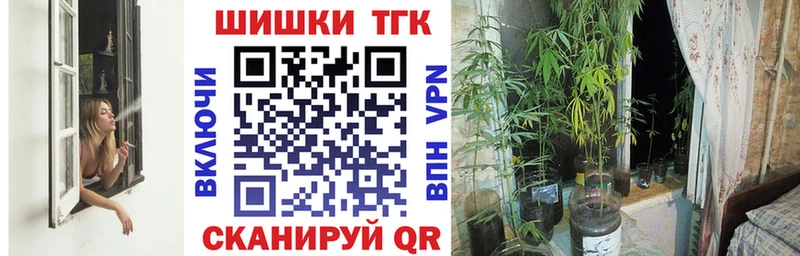 Канабис AK-47 Петровск-Забайкальский